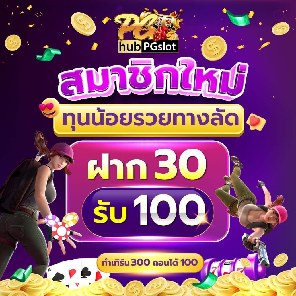 เว็บพนันออนไลน์ เว็บตรงไม่ผ่านเอเย่นต์ สล็อต ฝากถอนออโต้ 2026