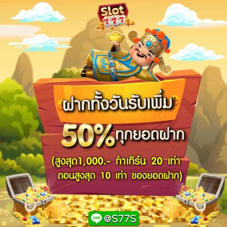 เว็บยูฟ่า เว็บตรง สล็อต ฝากถอนออโต้ ไม่ผ่านเอเย่นต์ 2026
