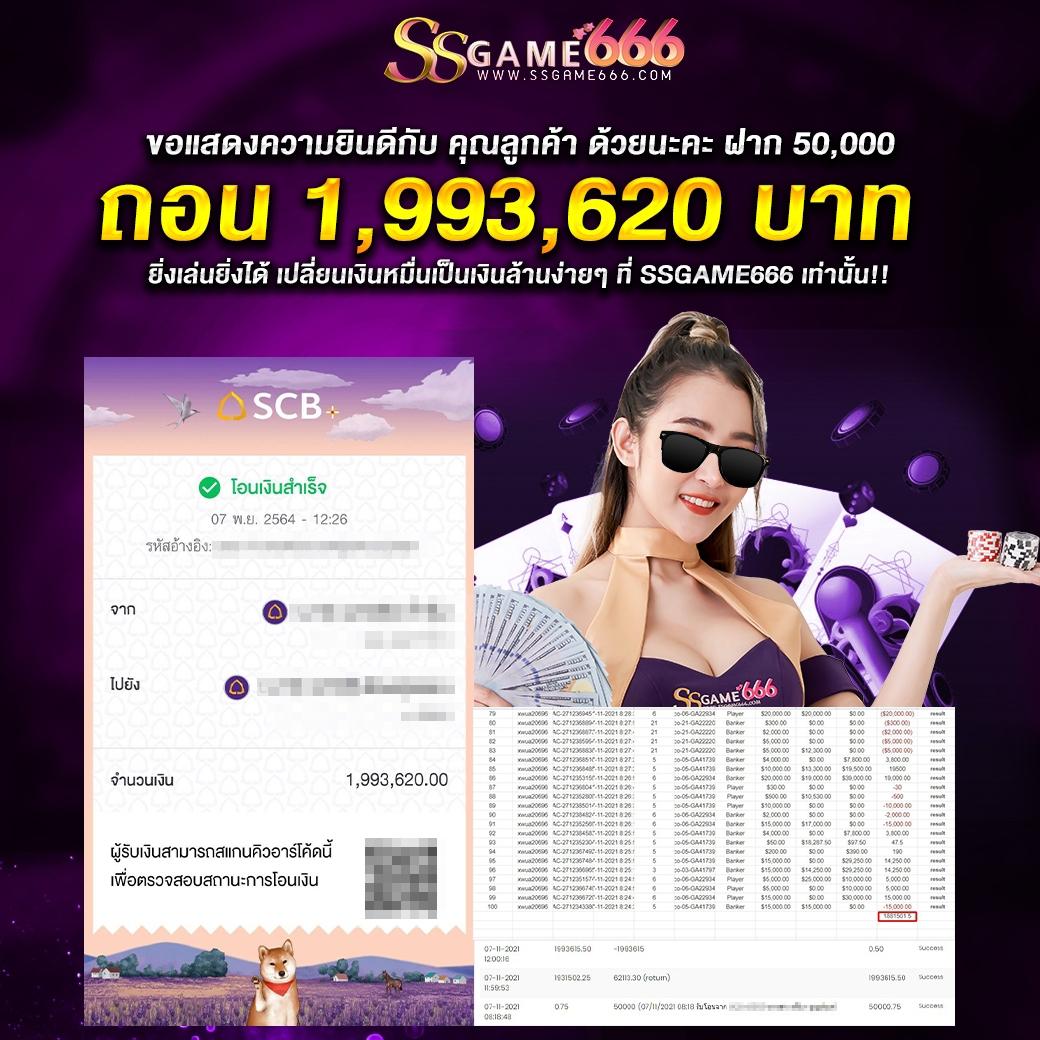 เว็บรวย เว็บตรง สล็อต ฝากถอนออโต้ ไม่ผ่านเอเย่นต์ 2026