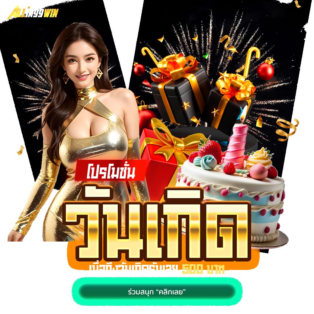 เว็บสล็อต888 เว็บตรง สล็อต ฝากถอนออโต้ ไม่ผ่านเอเย่นต์ 2026