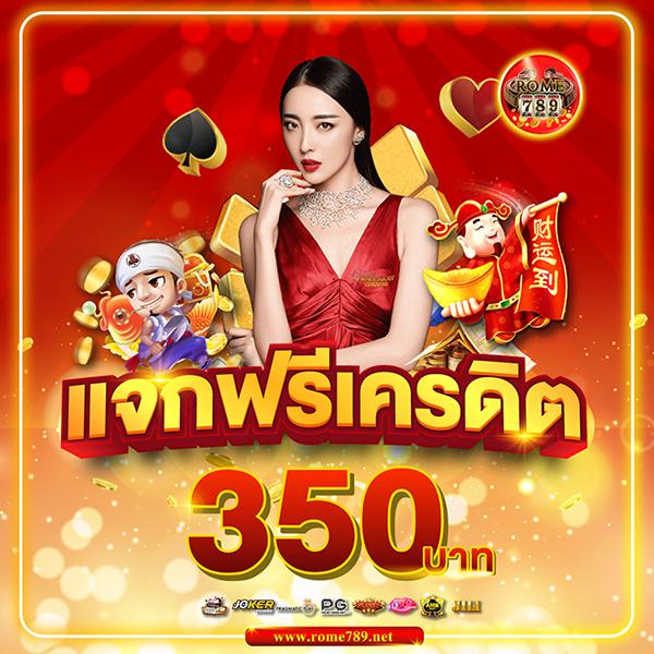 เว็บสล็อต 168 ฝาก ถอน true wallet เว็บตรง สล็อต ฝากถอนออโต้ ไม่ผ่านเอเย่นต์ 2026