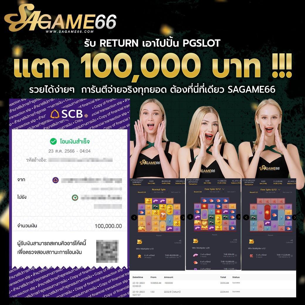 เว็บสล็อต pg เว็บตรง ฝากถอนออโต้ ไม่ผ่านเอเย่นต์ สล็อต เว็บตรง 2026