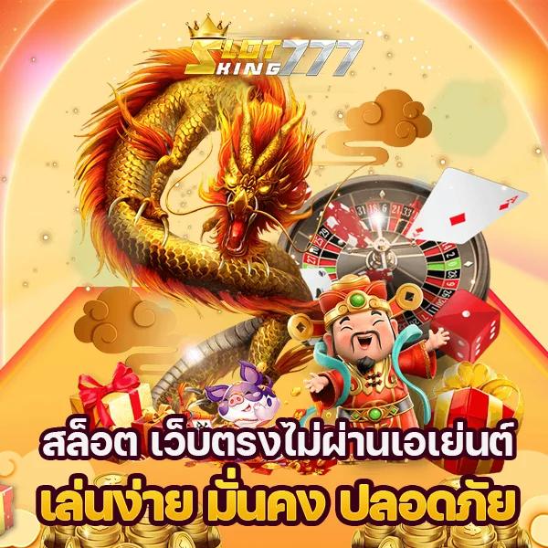 เว็บสล็อต pg เว็บตรง สล็อต ฝากถอนออโต้ ไม่ผ่านเอเย่นต์ 2026