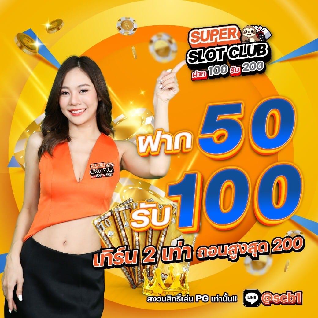 เว็บสล็อต ตรงจากต่างประเทศ ไม่มี ขั้นต่ำ เว็บตรง สล็อต ฝากถอนออโต้ 2026