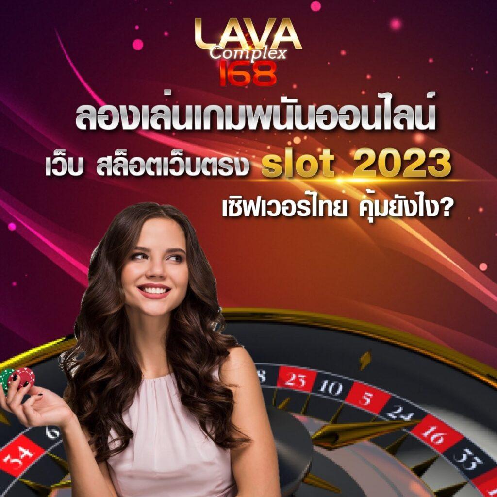 เว็บสล็อต ที่ มี คน เล่น มาก ที่สุด เว็บตรง สล็อต ฝากถอนออโต้ 2026
