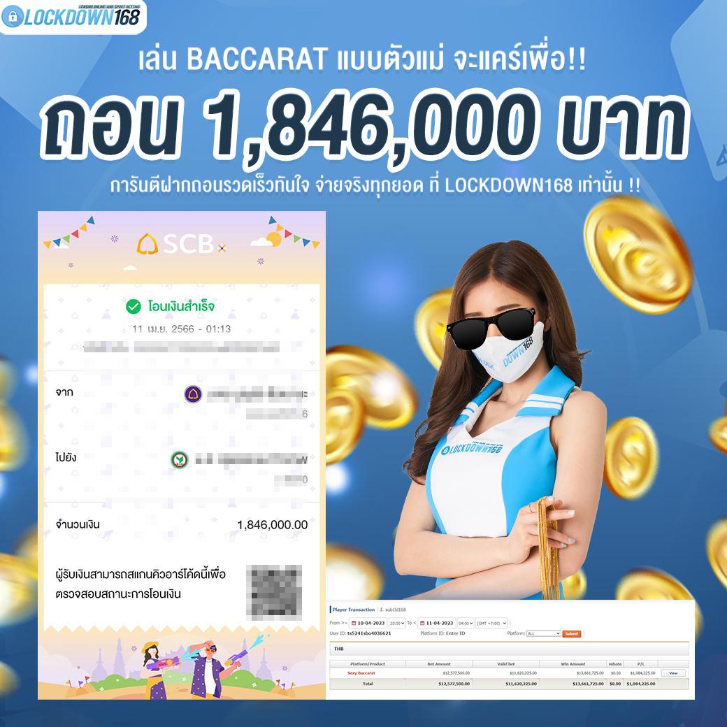 เว็บสล็อต วอ เลท เว็บตรง สล็อต ฝากถอนออโต้ 2026