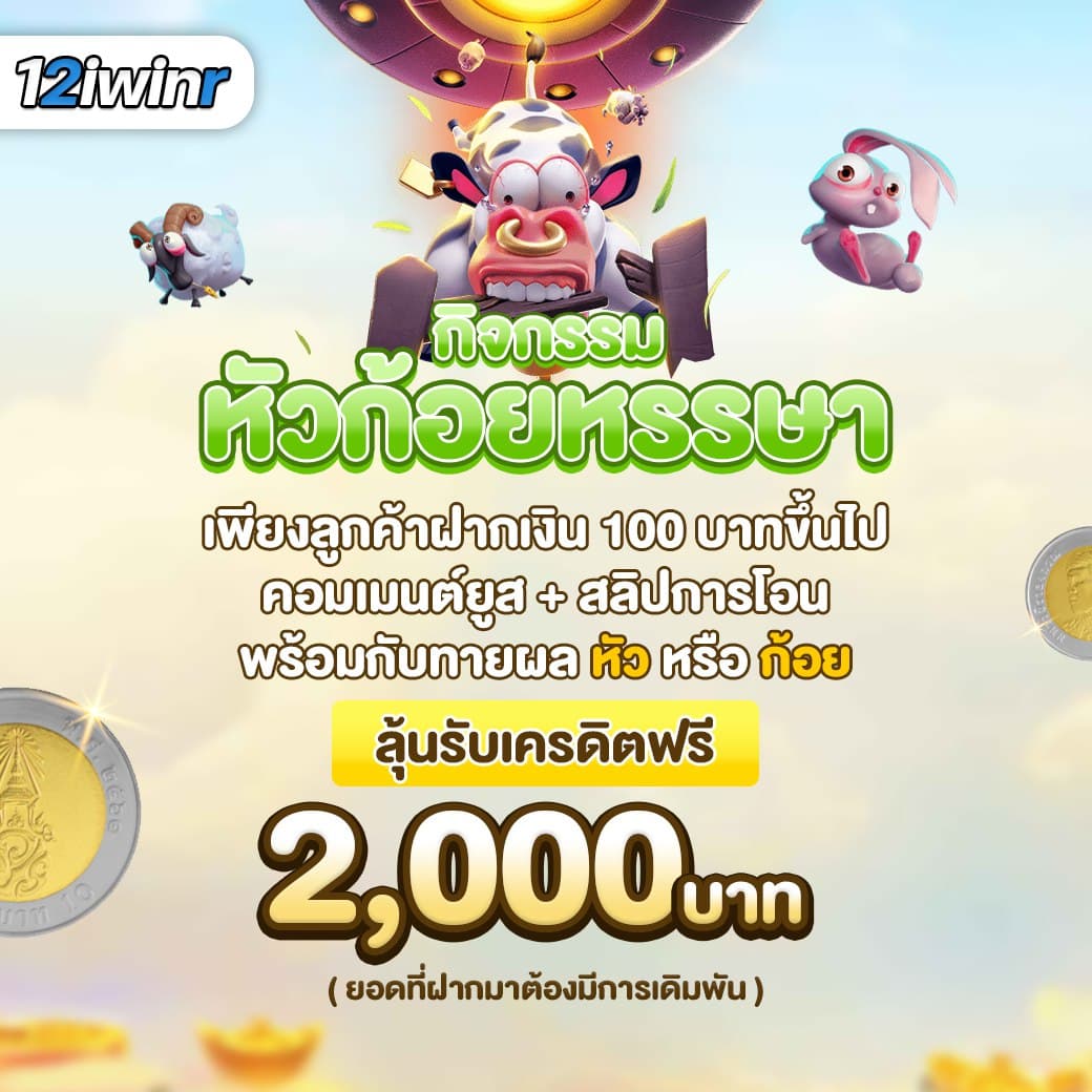 เว็บสล็อตpg เว็บตรง สล็อต ฝากถอนออโต้ ไม่ผ่านเอเย่นต์ 2026