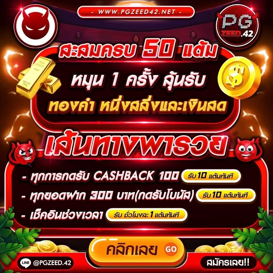 เว็บสล็อตทดลองเล่น เว็บตรง สล็อต ฝากถอนออโต้ ไม่ผ่านเอเย่นต์ 2026