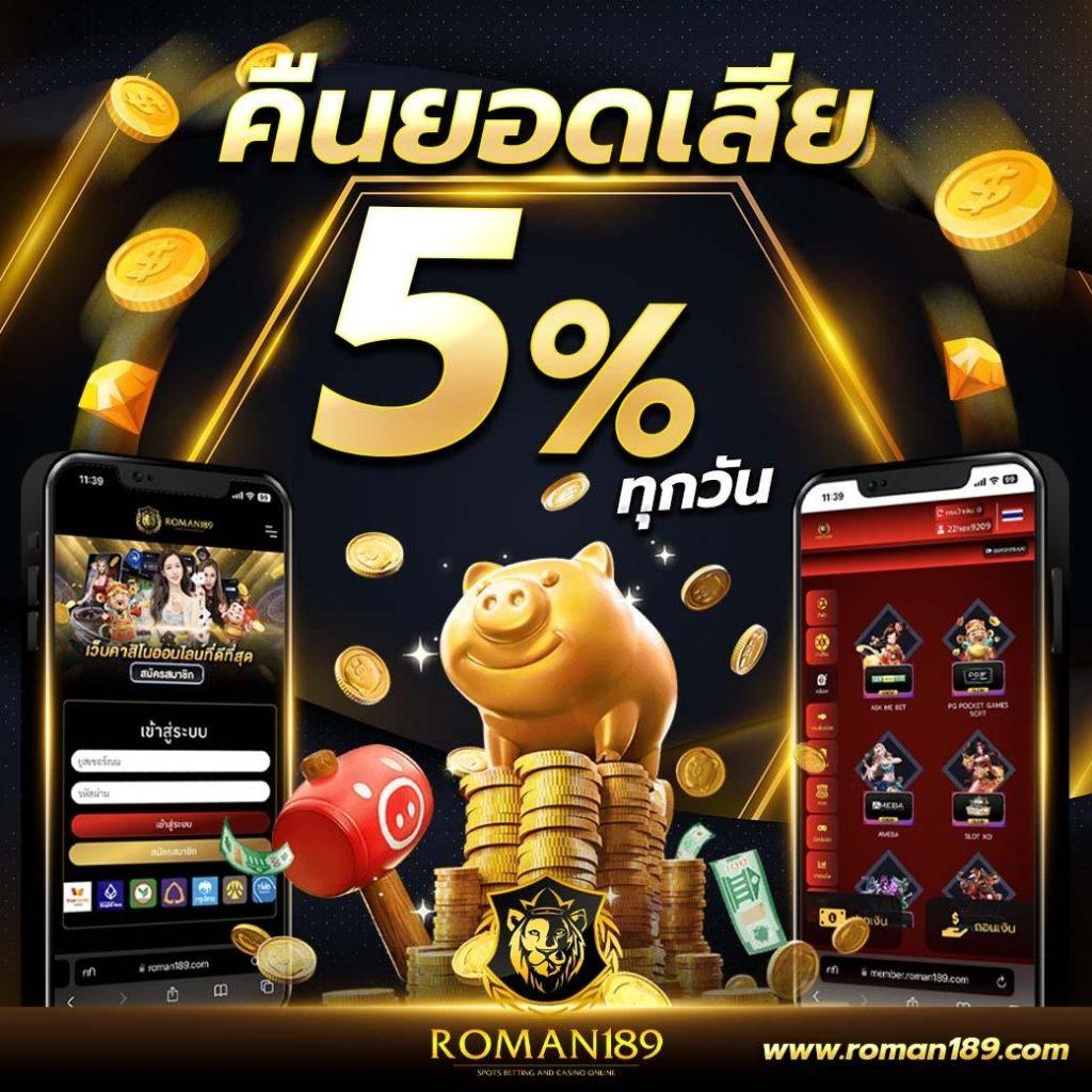 เว็บสล็อตหมีแพนด้า เว็บตรง สล็อต ฝากถอนออโต้ 2026