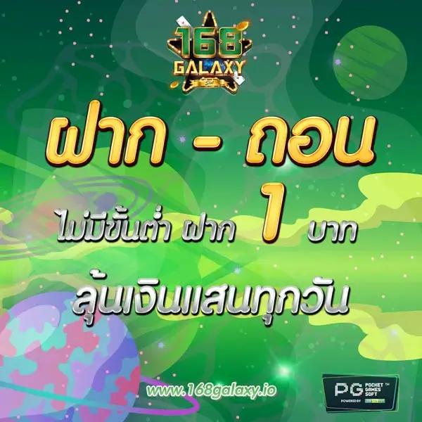 เว็บสล็อตอันดับ 1 ของโลก เว็บตรง สล็อต ฝากถอนออโต้ 2026
