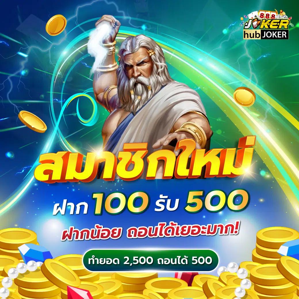 เว็บสล็อตเว็บตรง ค่ายใหญ่ สล็อต ฝากถอนออโต้ เว็บตรง ฝากถอนออโต้ ไม่มีเอเย่นต์ 2026