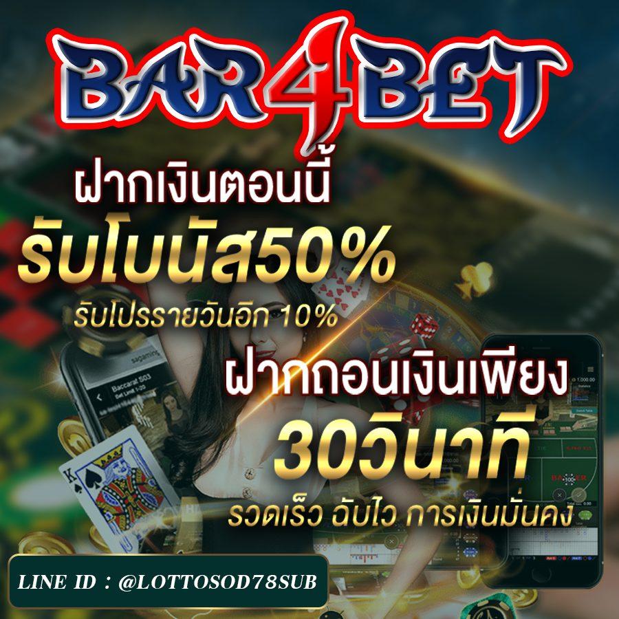 เว็บหวย เว็บตรง สล็อต ฝากถอนออโต้ ไม่ผ่านเอเย่นต์ 2026
