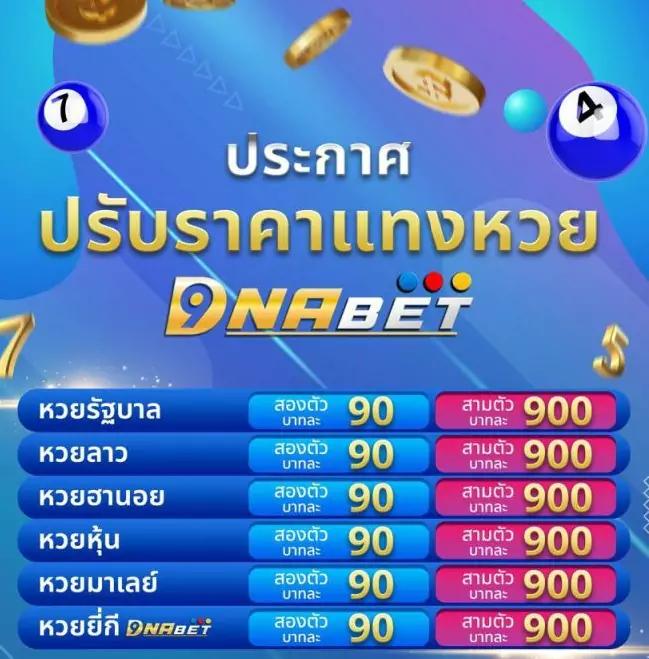 เว็บหวยออนไลน์ 888 เว็บตรง สล็อต ฝากถอนออโต้ ไม่ผ่านเอเย่นต์ 2026