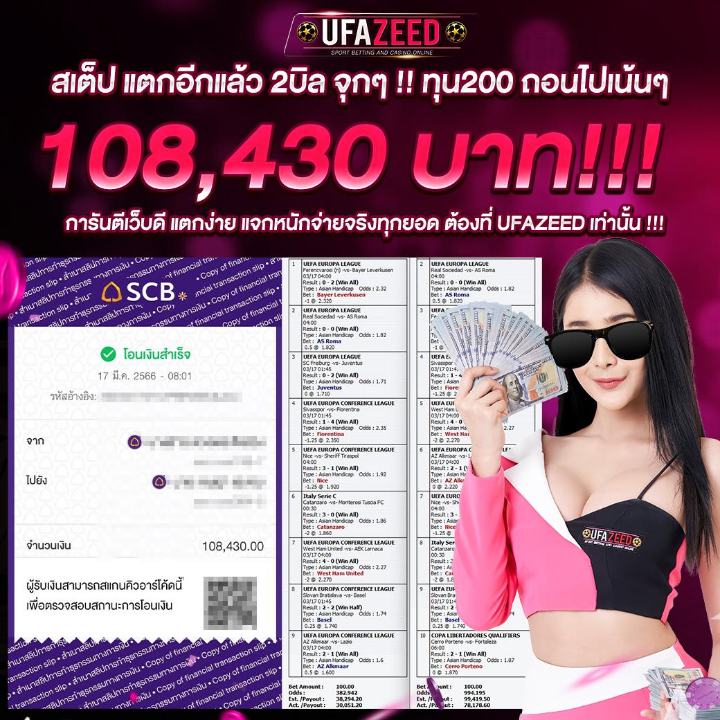 เว็บหวยออนไลน์ จ่ายจริง เว็บตรง สล็อต ฝากถอนออโต้ ไม่ผ่านเอเย่นต์ 2026