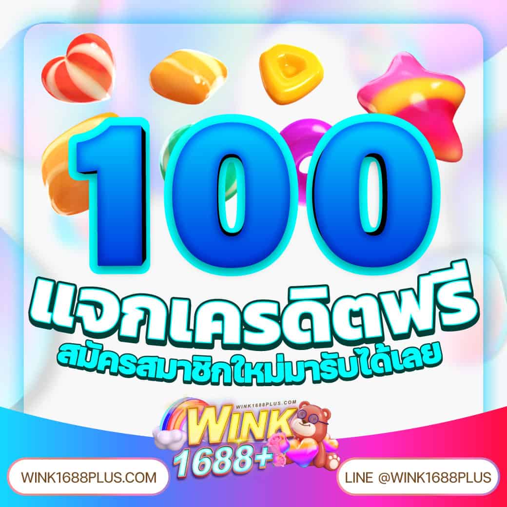 เว็บหวยออนไลน์ ถูกกฎหมาย บาทละ 1000 เว็บตรง สล็อต ฝากถอนออโต้ ไม่ผ่านเอเย่นต์ 2026