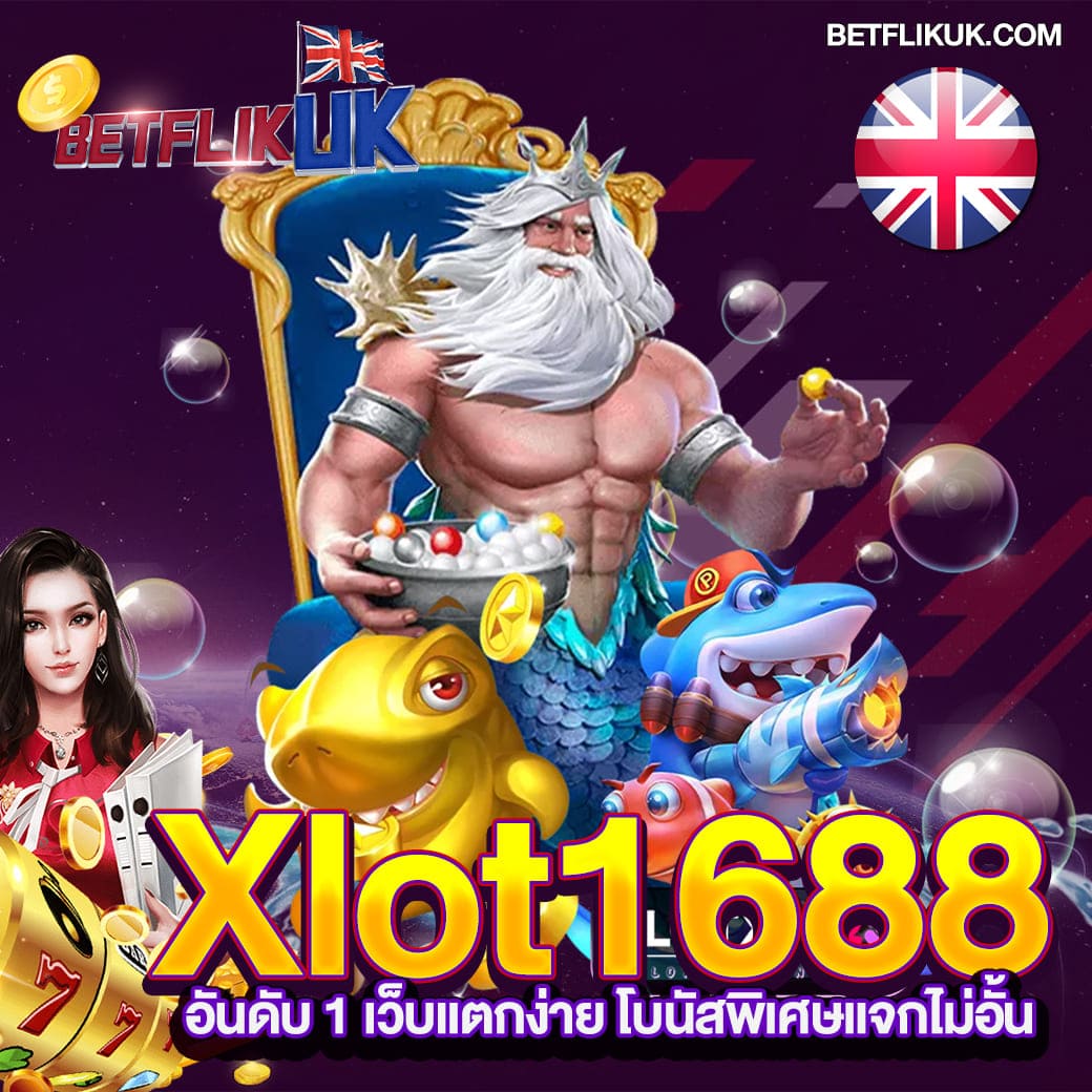 เว็บหวยออนไลน์ ถูกกฎหมาย เว็บตรง ฝากถอนออโต้ สล็อต ฝากถอนออโต้ 2026