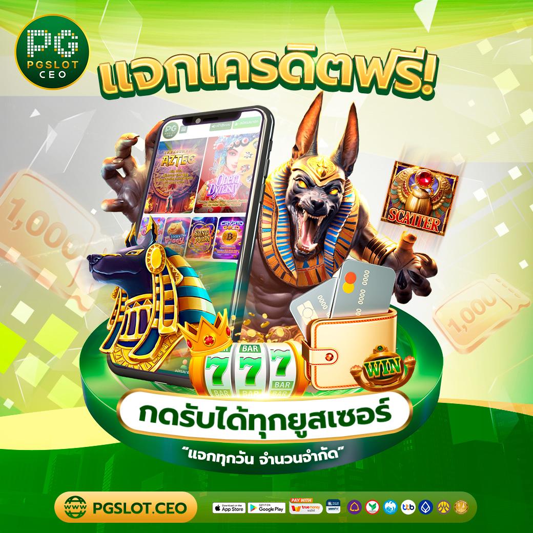 เว็บแทงหวย เว็บตรง สล็อต ฝากถอนออโต้ ไม่ผ่านเอเย่นต์ 2026