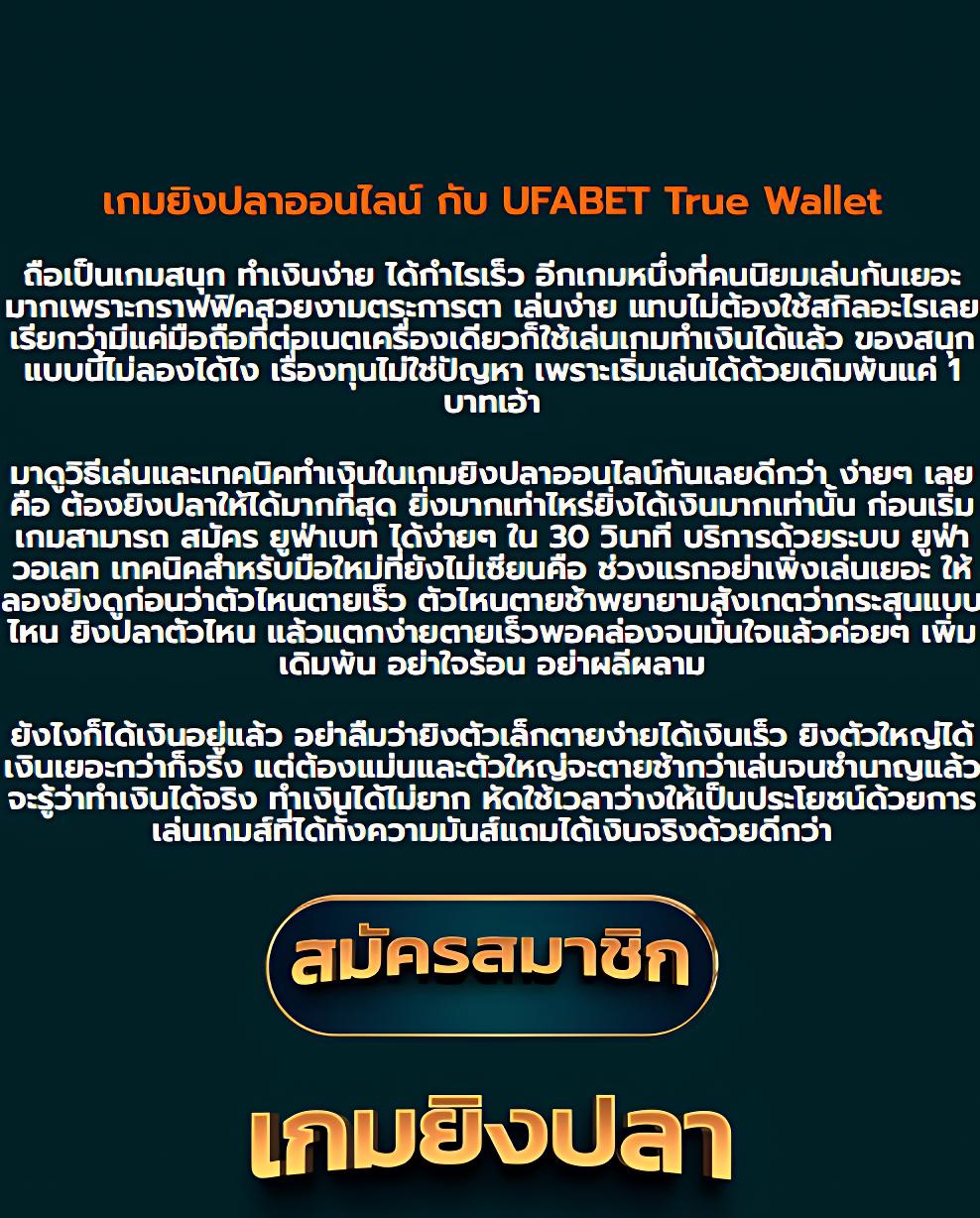 เวปรวย เว็บตรง สล็อต ฝากถอนออโต้ ไม่ผ่านเอเย่นต์ 2026