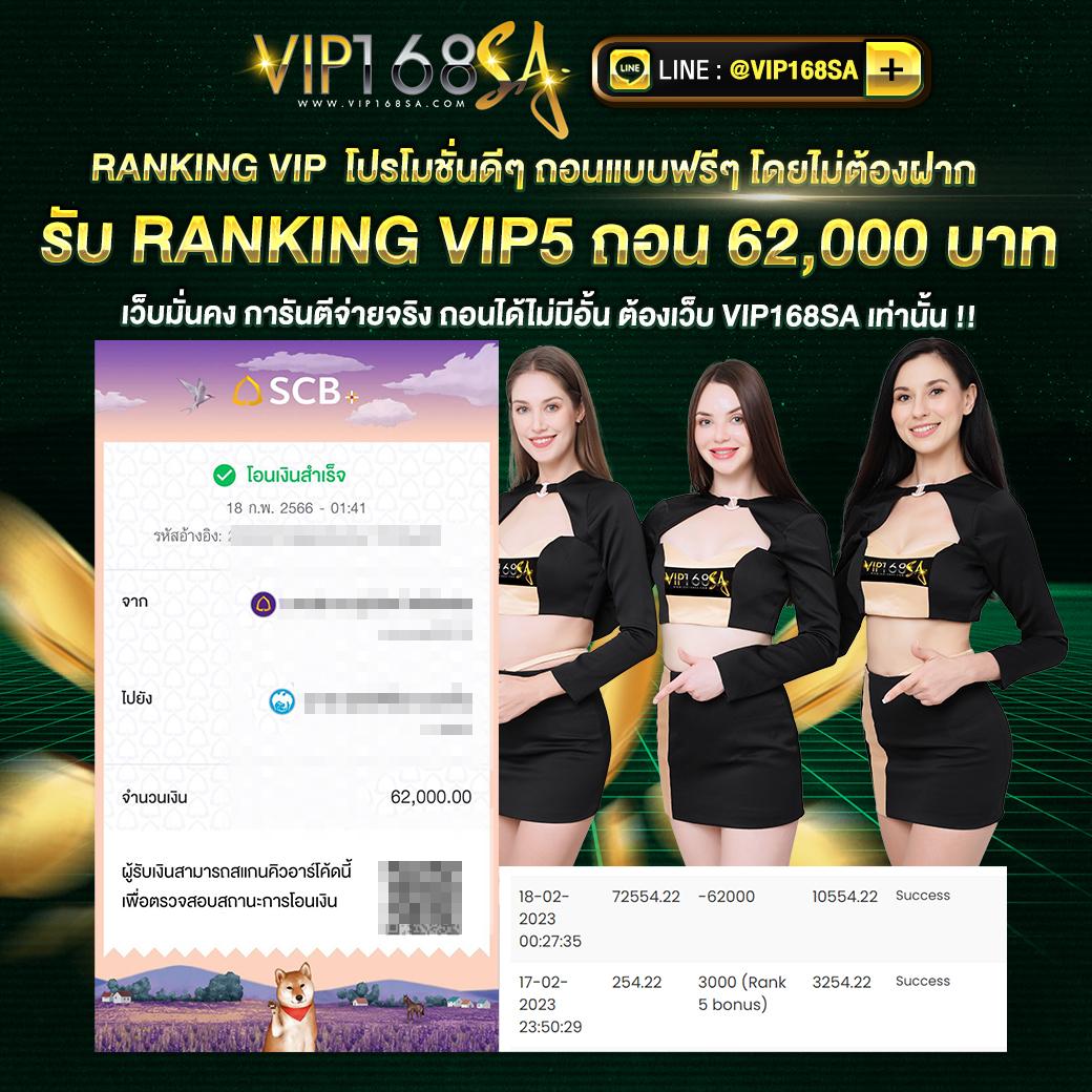 เวปเศรษฐี เว็บตรง สล็อต ฝากถอนออโต้ ไม่ผ่านเอเย่นต์ 2026