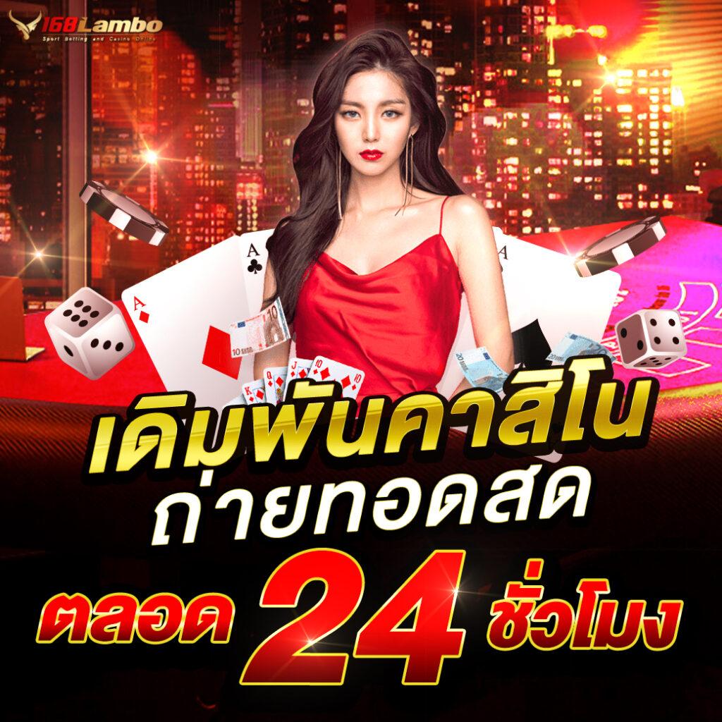 เฮงเฮง888 เว็บตรง สล็อต ฝากถอนออโต้ ไม่ผ่านเอเย่นต์ 2026