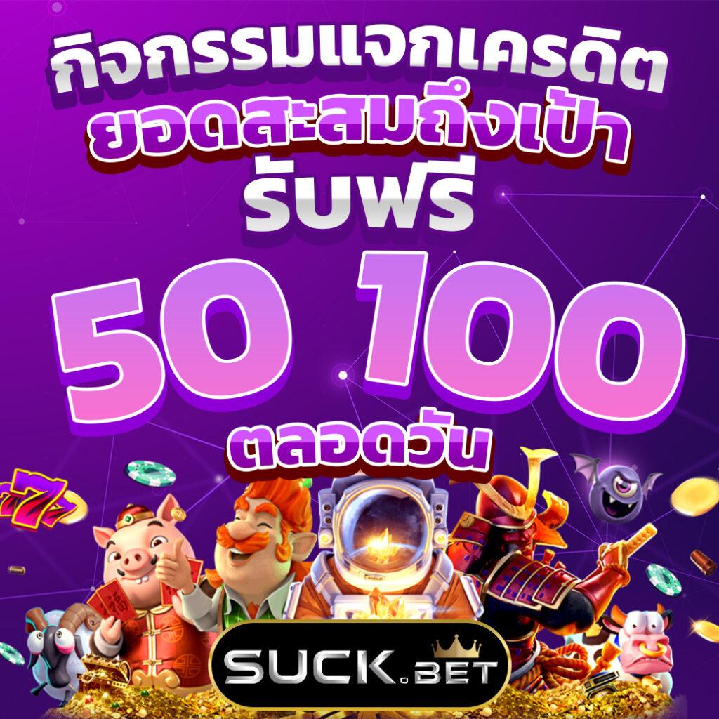แคท888 เว็บตรง สล็อต ฝากถอนออโต้ ไม่ผ่านเอเย่นต์ 2026