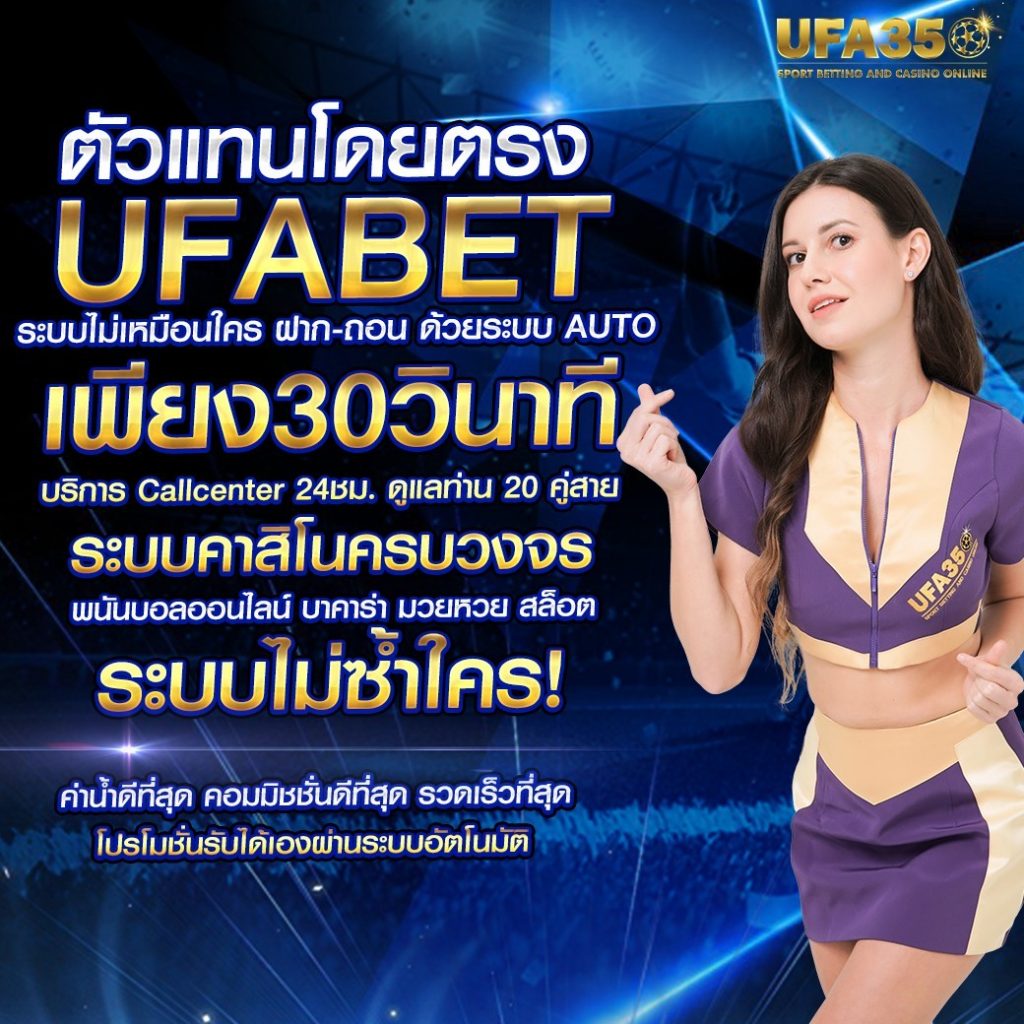 แพนด้า555 เว็บตรง สล็อต ฝากถอนออโต้ ไม่ผ่านเอเย่นต์ 2026