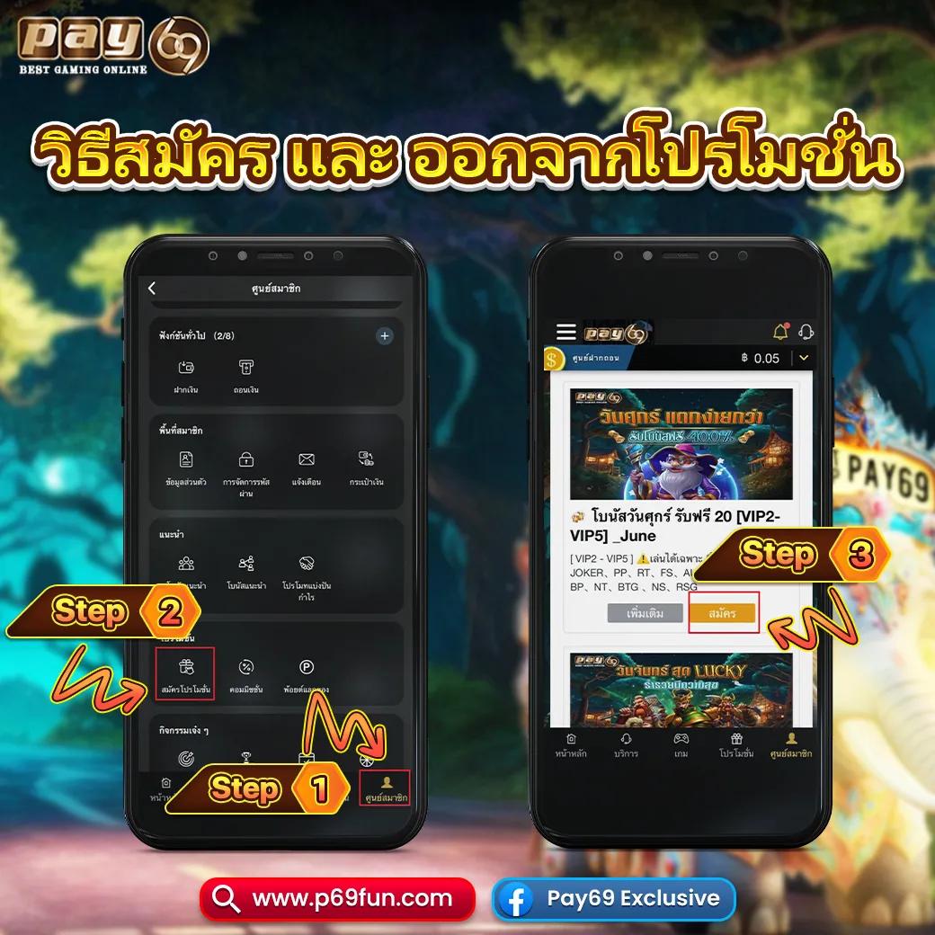 แม่จำเนียร เว็บตรง สล็อต ฝากถอนออโต้ไม่ผ่านเอเย่นต์ 2026