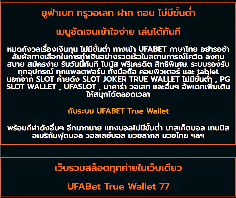 แอพหวยlotto เว็บตรง สล็อต ฝากถอนออโต้ ไม่ผ่านเอเย่นต์ 2026