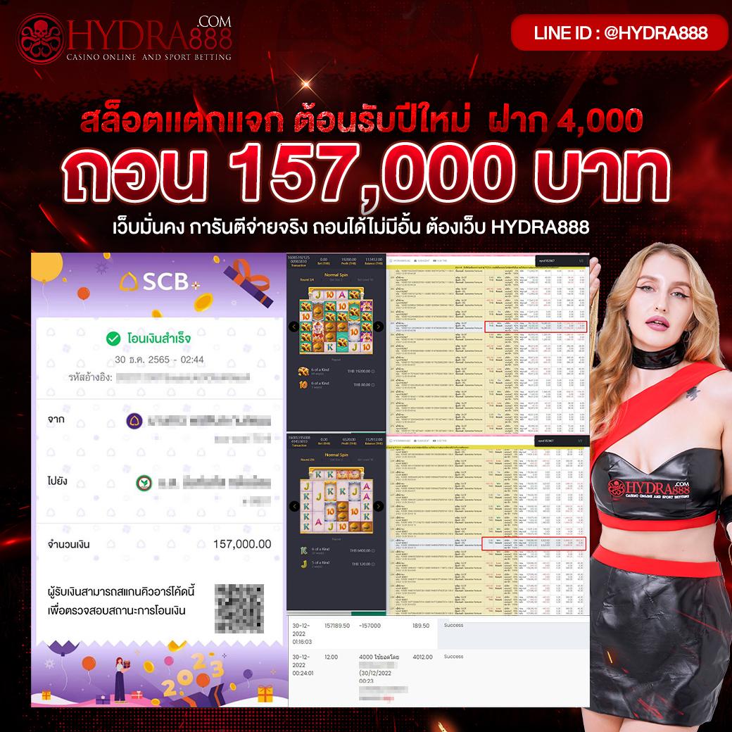 โค้ดเครดิตฟรีกดรับเอง เว็บตรง สล็อต ฝากถอนออโต้ ไม่ผ่านเอเย่นต์ 2026