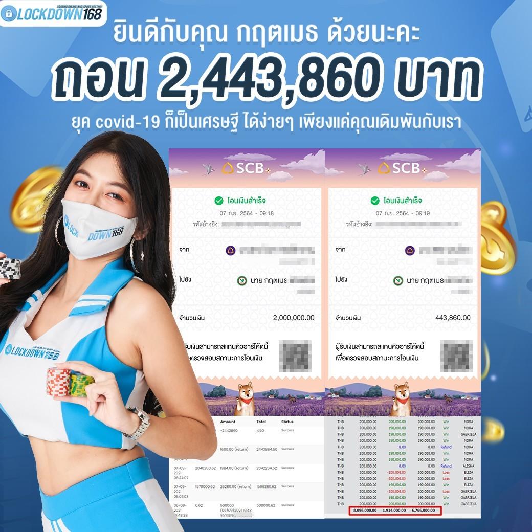 โค้ดเครดิตฟรีกดรับเองล่าสุดวันนี้ เว็บตรง สล็อต ฝากถอนออโต้ ไม่ผ่านเอเย่นต์ 2026