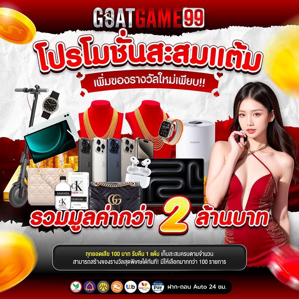 โจ๊กเกอร์123 เว็บตรง สล็อต ฝากถอนออโต้ ไม่ผ่านเอเย่นต์ 2026
