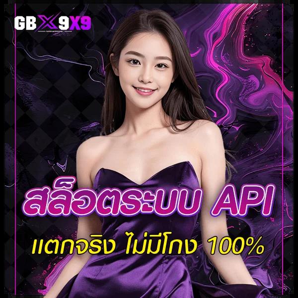 โจ๊กเกอร์369 เว็บตรง สล็อต ฝากถอนออโต้ ไม่ผ่านเอเย่นต์ 2026