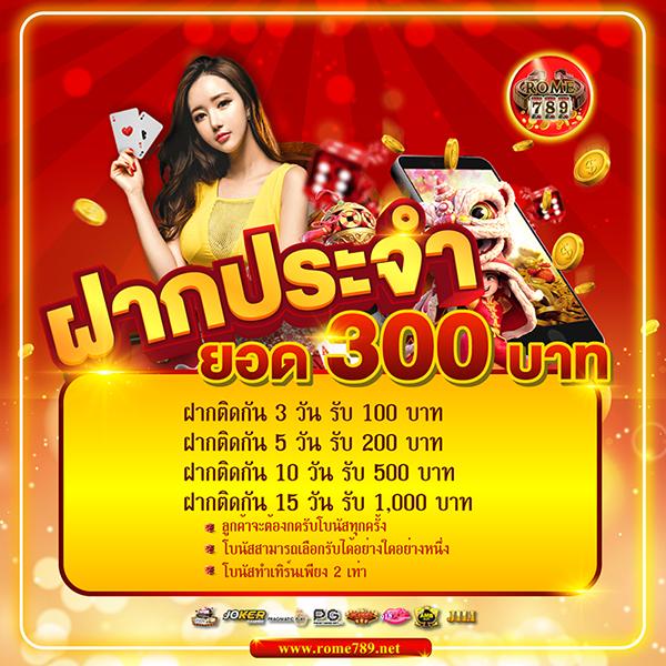 โปร ฝาก 1 รับ 20 ล่าสุด เว็บตรง สล็อต ฝากถอนออโต้ 2026