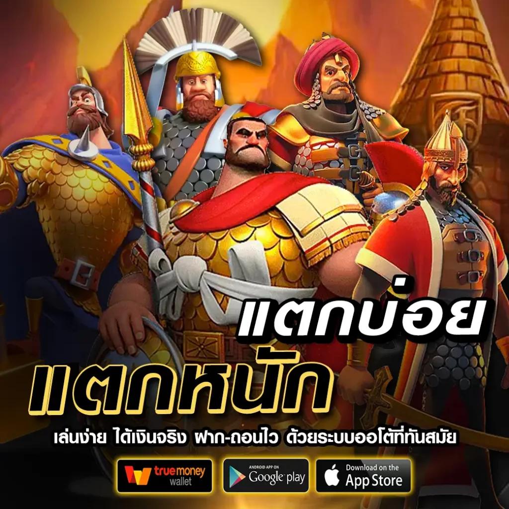 โปรฝาก5รับ100ถอนไม่อั้นวอเลท เว็บตรง สล็อต ฝากถอนออโต้ ไม่ผ่านเอเย่นต์ 2026
