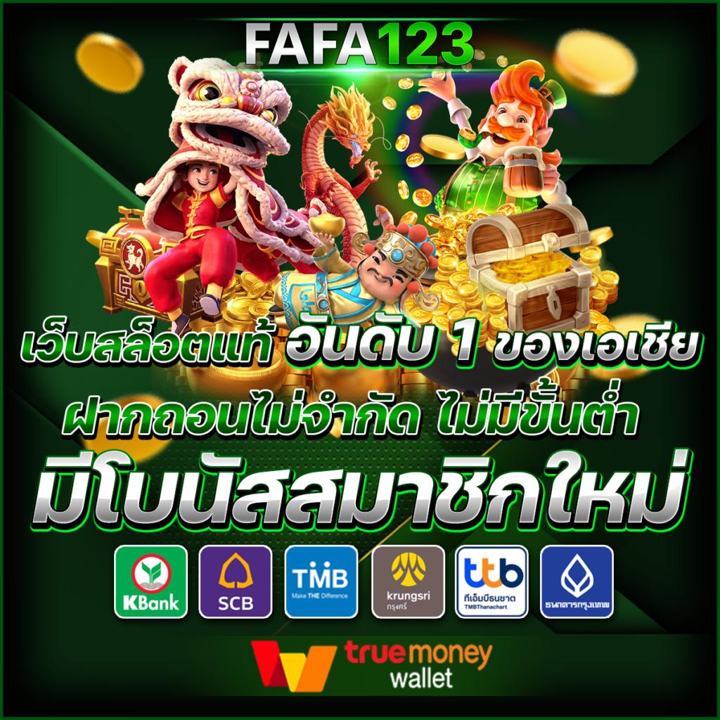 โอเคคาสิโน เว็บตรง สล็อต ฝากถอนออโต้ ไม่ผ่านเอเย่นต์ 2026