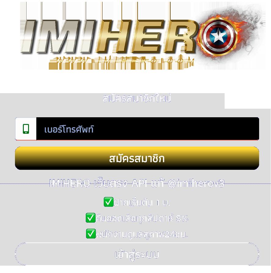 ไทยล็อตโต้ เว็บตรง สล็อต ฝากถอนออโต้ ไม่ผ่านเอเย่นต์ 2026