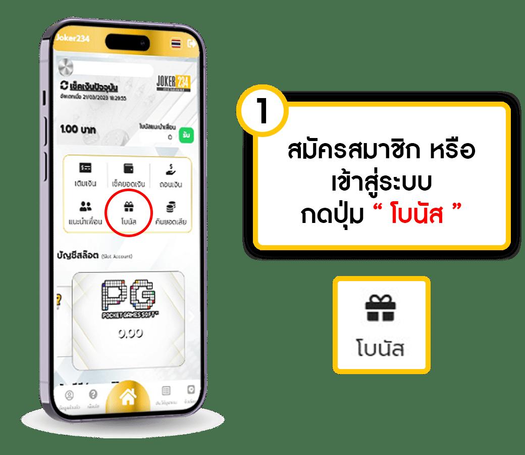 ไมอามี่1688 เว็บตรง สล็อต ฝากถอนออโต้ ไม่ผ่านเอเย่นต์ 2026